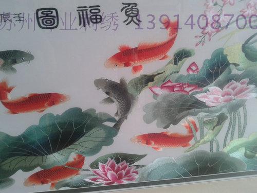 厂苏州刺绣鱼福图装饰画餐厅客厅背景墙德丰工艺品年年有余2米促图片