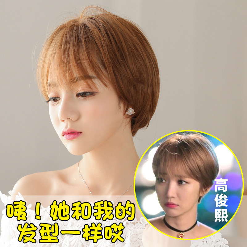 Perruque cheveux raides Court - Ref 2613521 Image 1