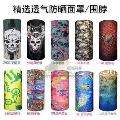 惊爆低价MORPAI夏日透气遮阳面罩围脖百变魔术头围面巾精选款垂钓