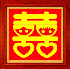包邮 米字绣成品 笑脸喜娃娃喜40X40cm 专业纯手工绣制