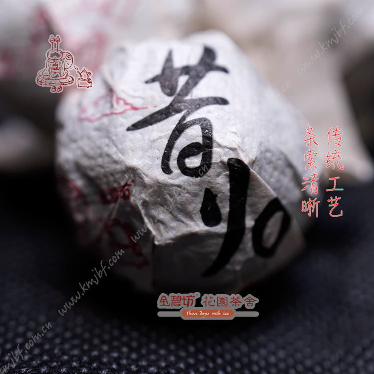 古树2021年龙珠精品每粒6克昔归