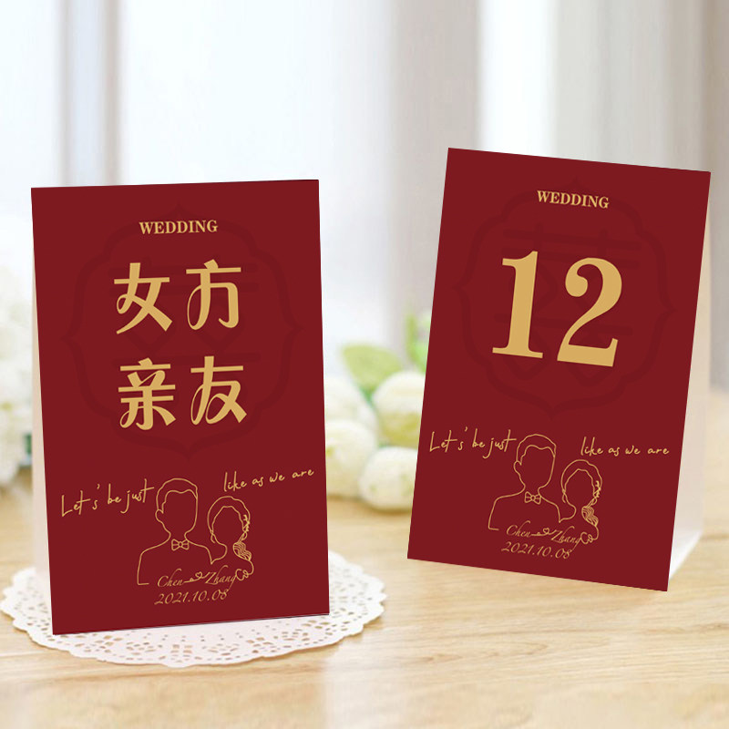 红金台卡中欧式桌卡婚礼创意嘉宾座位卡 桌牌结婚桌卡席位卡定制