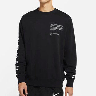 耐克 Nike 男子圆领运动卫衣棉质套头衫 DJ0466-623459-FZ0972