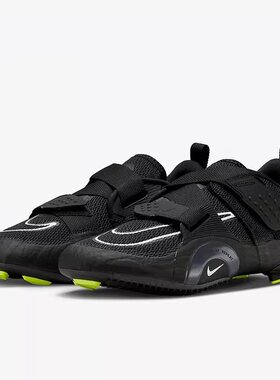 Nike 耐克 SUPERREPCYCLE 2 男子骑行综合训练鞋 DH3396-001