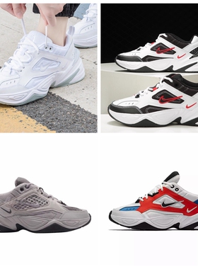 耐克 NIKE M2K 男子复古老爹鞋 AV4789-101-102-CI5752-BV0074