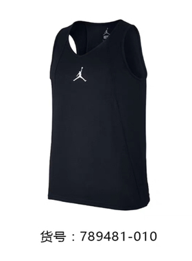 Jordan Brand 男子篮球运动服背心 789481-831377-861487-FN5857