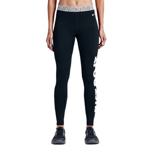 耐克Nike女子紧身弹力运动打底瑜伽裤跑步休闲长裤 640960-806928