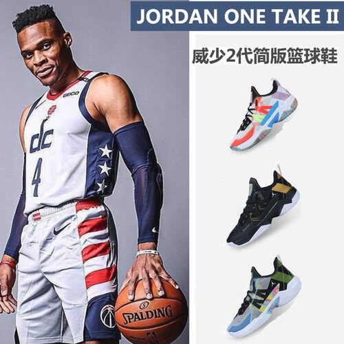 JORDAN男子实战篮球鞋