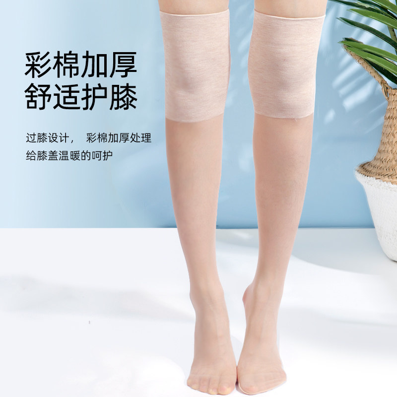 2双耐尔夏季10D护膝丝袜空调房护腿长筒袜超薄防勾丝过膝袜小腿女