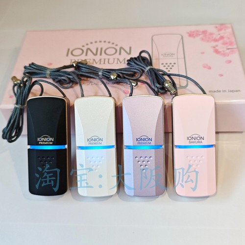 日本随身防病毒空气净化器ionion