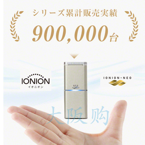 日本IONION空气净化器
