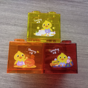 乐高储物罐创意存钱罐积木颗粒散装大号配件透明卡通玩具理财