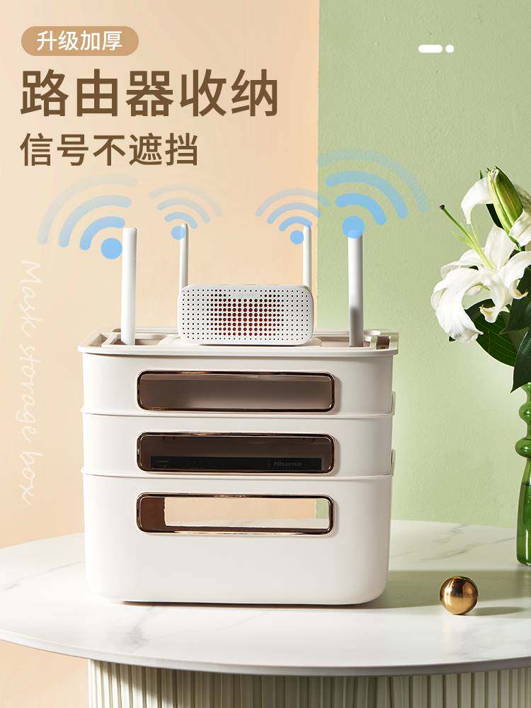 特价清！路由器收纳盒wifi机顶盒光猫无线桌面客厅置物架电视机