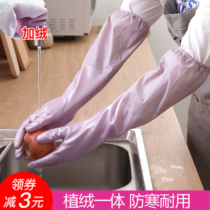 冬季防水加绒加厚一体洗碗手套