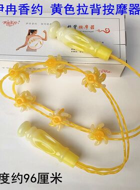 家用腰肩背部滚轮按摩塑料手动式