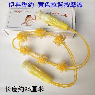 家用全身滚轮拉背器按摩带后背塑料手动式推拿颈椎穴位按摩器5658
