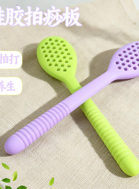 经络拍穴位拍拍痧板拍打棒硅胶捶