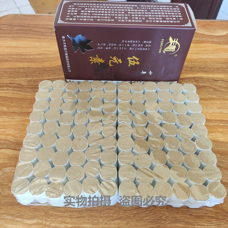 丰帆伍元素艾柱108个陈艾段短艾灸条艾绒柱温灸艾柱熏蒸随身灸盒