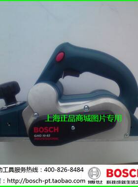 博世GHO10-82手提电刨木工工具