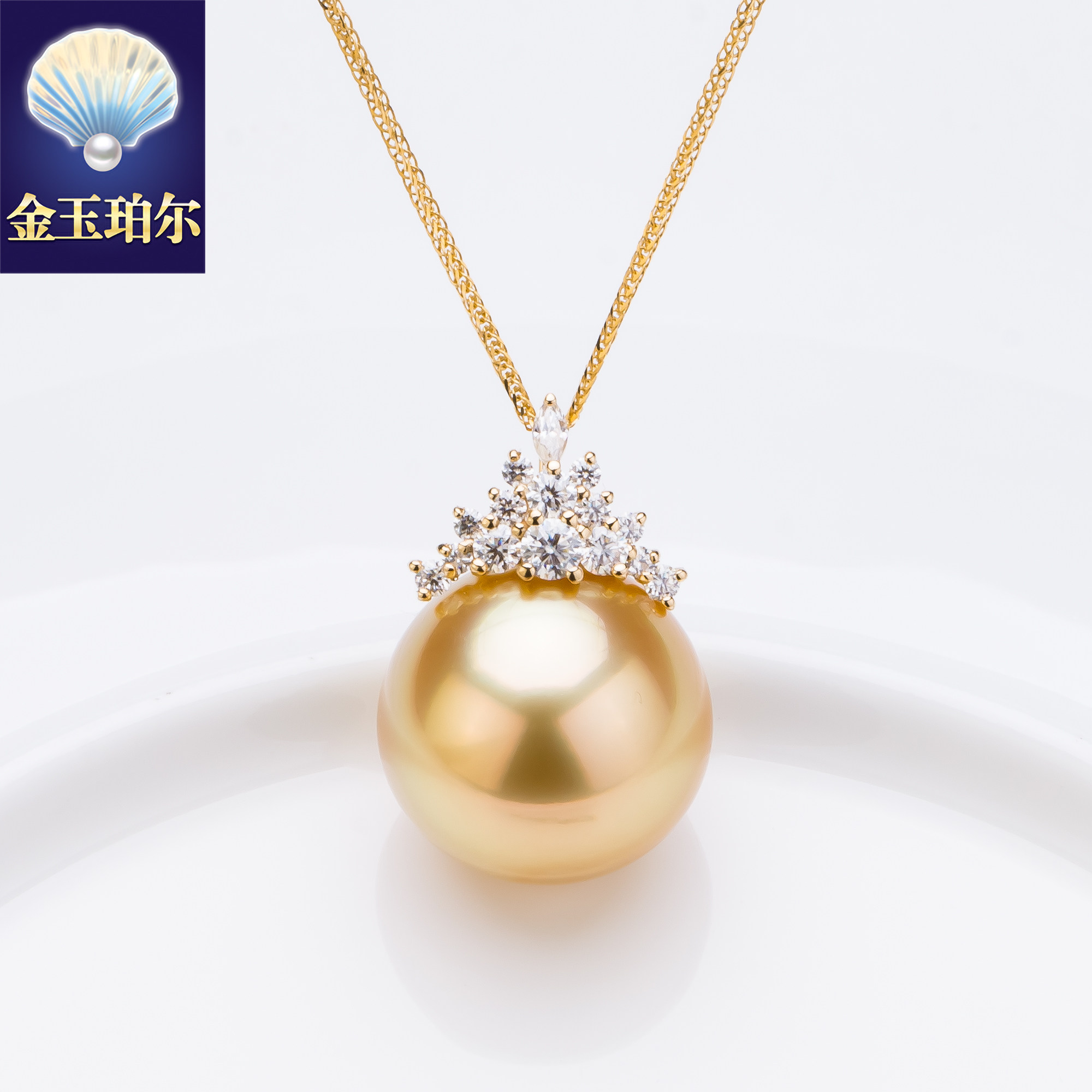 南洋金珠吊坠天然海水珍珠项坠项链18K金莫桑钻冰雪女王款网红大
