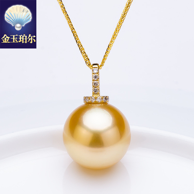 南洋金珠吊坠18K金钻石天然色海水珍珠项坠项链正圆深金强光奶嘴