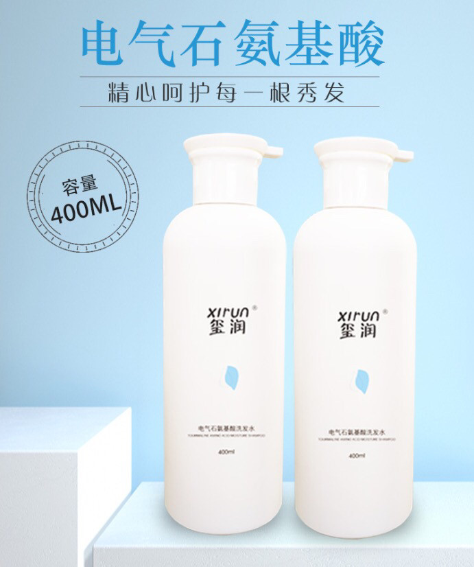 滋养修护无硅油止痒洗发乳