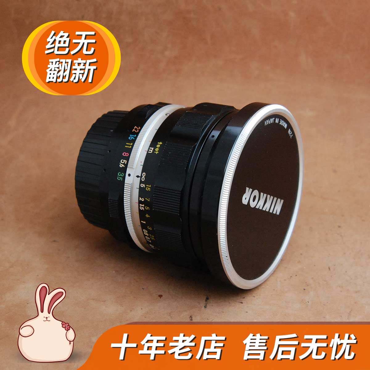 尼康Nikon超广角20mm手动镜头