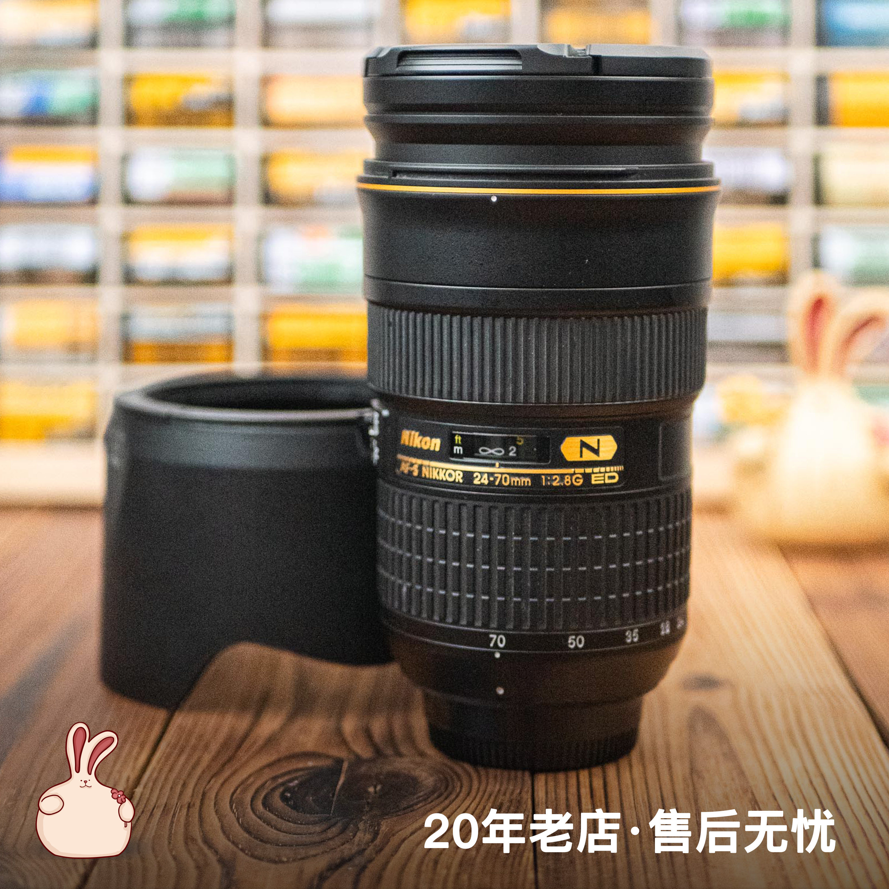 尼康AF-S24-70mmF2.8G镜头