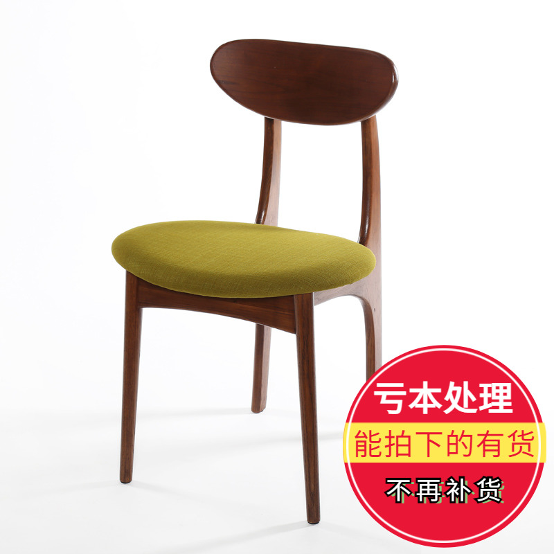 实木餐椅胡桃木北欧家具椅子