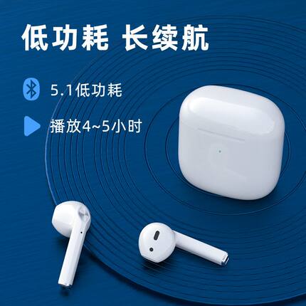 长续航智能真无线蓝牙耳机触控tws立体声入耳hifi重低音发烧耳塞