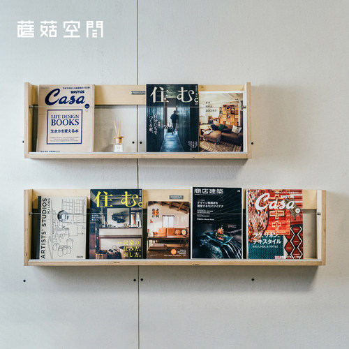 置物架多层板书架海洋板蘑菇空间