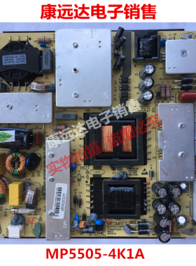 全新 原装MP5505-4K1A电源板试好