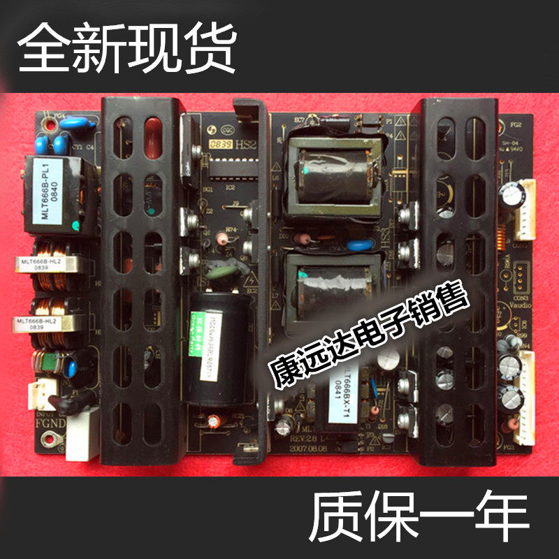 万能通用电源板5V12V24V