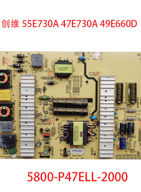 创维55E730A 47E730A 49E660D电源板5800-P47ELL-2000 0020/30/40