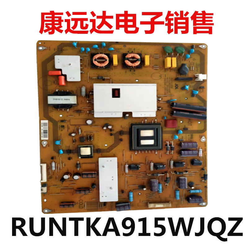 夏普LCD52LX640A LCD-60LX540A电源板RUNTKA915WJQZ JSL4170-003B