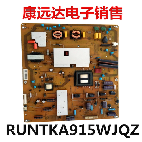 夏普LCD52LX640A LCD-60LX540A电源板RUNTKA915WJQZ JSL4170-003B