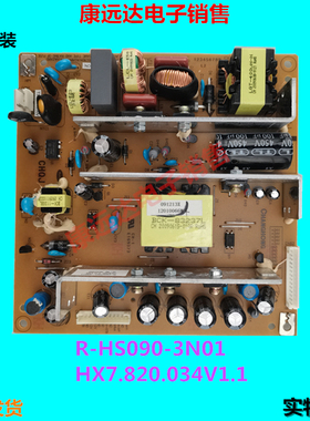 原装全新长虹LT26620A/LT26629/LT26610电源板R-HS090-3N01