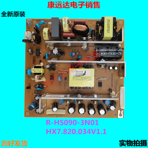 长虹LT26620A电源板R-HS090-3N01