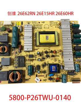 全新创维26E62RN 26E15HR 26E60HR电源板5800-P26TWU-0140/0120