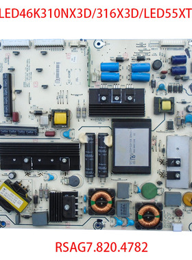 海信LED55XT770G3 LED46K310NX3D 46K316X3D电源板RSAG7.820.4782