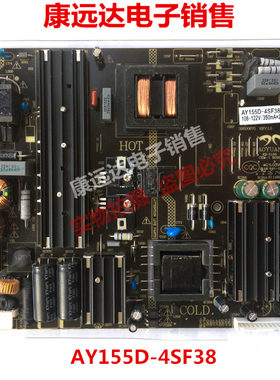 全新 原装超能CANTV C49SD320电源AY155D-4SF38 3BS00675