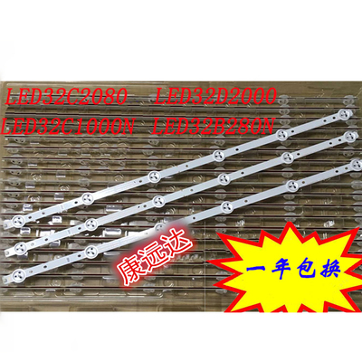 铝基板长虹电视LED32C1000n灯条