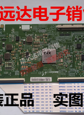 原装60PIN奇美V500DJ6-QE1 T3/T4 V500 V580 V650DJ4-QE1 IN8908A