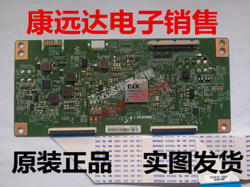 原装60PIN奇美V500DJ6-QE1 T3/T4 V500 V580 V650DJ4-QE1 IN8908A