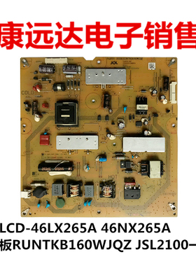 夏普LCD-46LX265A 46NX265A电源板RUNTKB160WJQZ JSL2100一003