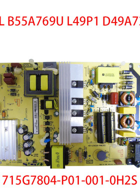 全新TCL B55A769U L49P1 D49A730U电源板40-LE9226-PWE1SG/PWB1XG