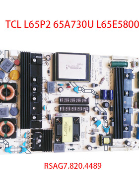 海信LED42T36X3D/48K510G3D /LED50K310X3D电源板RSAG7.820.4489