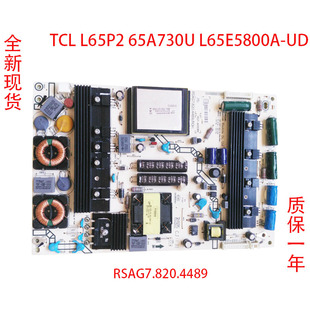 海信LED42T36X3D/48K510G3D /LED50K310X3D电源板RSAG7.820.4489