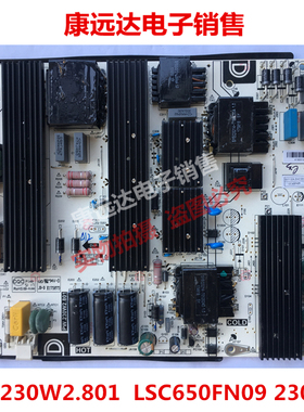 全新原装液晶电源板 PW.230W2.801  LSC650FN09 230W1