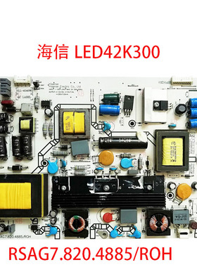 适用全新海信LED42K300电源板 RSAG7.820.4885/ROH HLL-4046WG